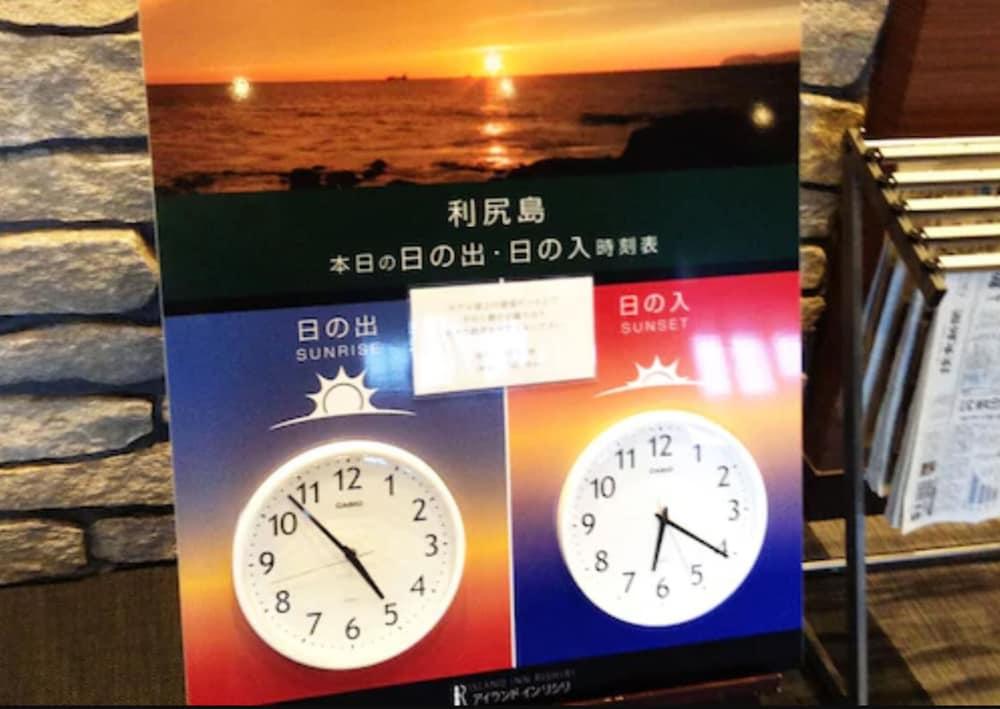 アイランド イン リシリ Rishiri エクステリア 写真